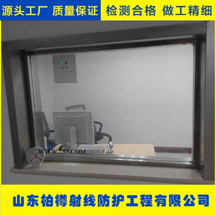 鉛玻璃 防輻射玻璃 防射線玻璃 ct室玻璃 醫(yī)用鉛玻璃 鉛玻璃