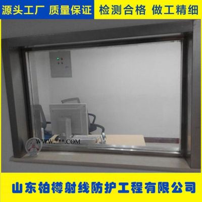 鉛玻璃 防輻射玻璃 防射線玻璃 ct室玻璃 醫(yī)用鉛玻璃 鉛玻璃
