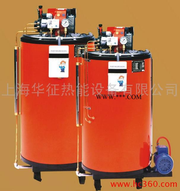 T.SUN供應(yīng)燃油鍋爐（蒸汽發(fā)生器）