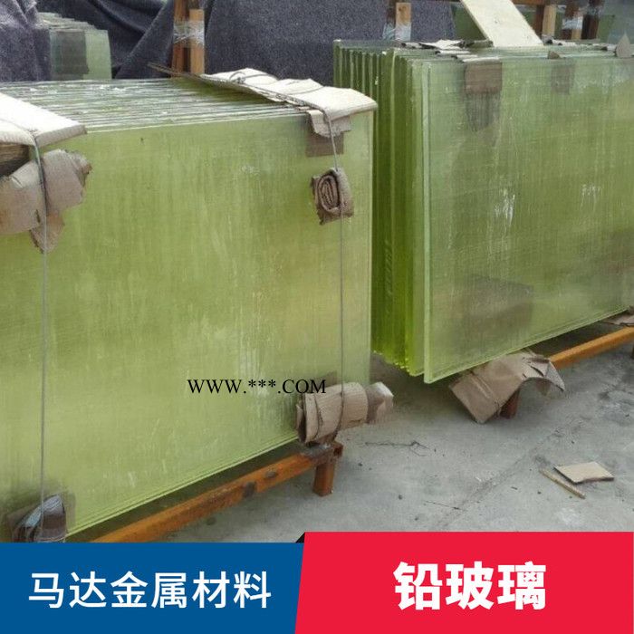 加工定制鉛玻璃窗 玻璃 鉛玻璃