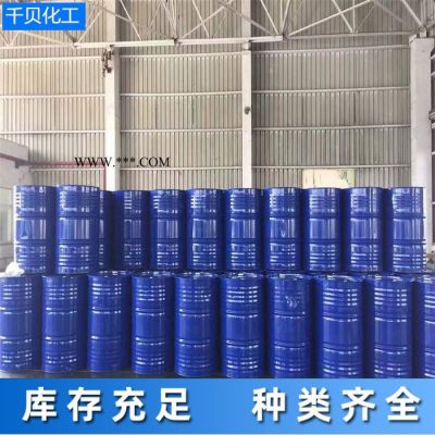 玻璃 液體水玻璃 地鐵隧道水玻璃 液體水玻璃價(jià)格 注漿鑄造水玻璃 一手貨源