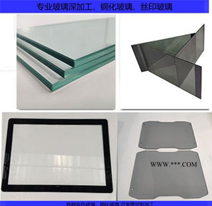 家具玻璃 鋼化玻璃 異形玻璃 有色玻璃  玻璃深加工