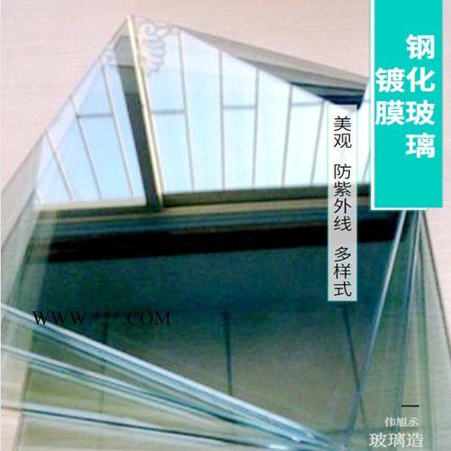 偉旭丞LOW-E玻璃定制批發(fā) LOW-E鋼化玻璃定制加工
