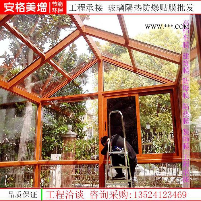 普陀陽光反射膜 窗戶 玻璃