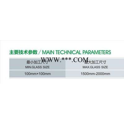玻璃砂帶機(jī) 適用于門窗玻璃鋼化前倒角修邊