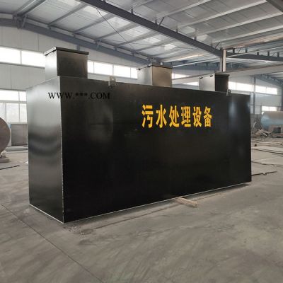 玻璃鋼污水處理設(shè)備  餐飲污水處理設(shè)備  太陽能污水處理設(shè)備  食品廠污水處理設(shè)備