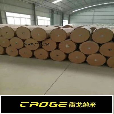 **玻璃纖維納米氣凝膠絕熱材料 保溫隔熱氣凝膠氈 氣凝膠保溫材料