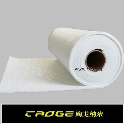 隔熱氣凝膠玻璃纖維納米氣凝膠絕熱材料 保溫隔熱氣凝膠氈