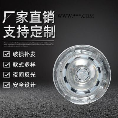暢達能 太陽能玻璃道釘 BL02A 護欄燈 太陽能道釘