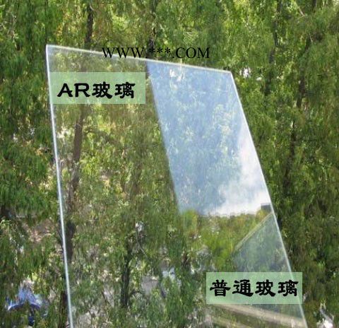 大硅AR玻璃/減反射玻璃**，支持定做