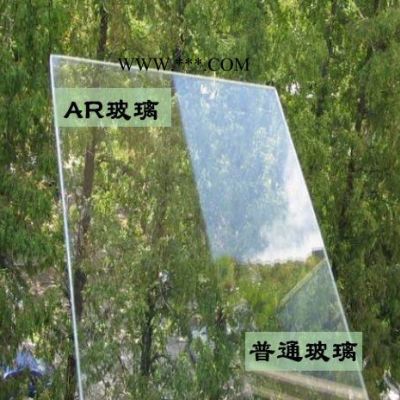大硅AR玻璃/減反射玻璃**，支持定做