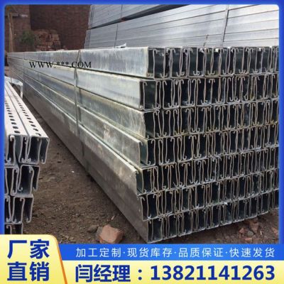 c型鋼 定制加工 冷彎型鋼 太陽(yáng)能光伏支架 玻璃幕墻c型鋼