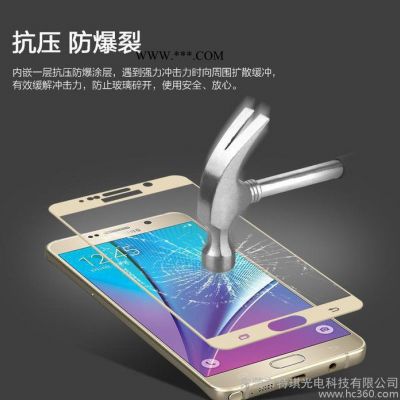 三星Note5納米全吸附鋼化膜 note5防曝手機(jī)玻璃膜
