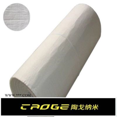 玻璃窯爐二次保溫節(jié)能用納米保溫棉——?dú)饽z氈 納米氣凝膠絕熱材料