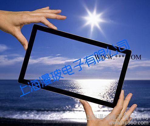 供應(yīng)MANBO漫玻AR高透減反射玻璃/高透玻璃/增透玻璃/抗反射玻璃/無反