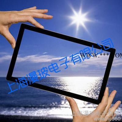 供應(yīng)MANBO漫玻AR高透減反射玻璃/高透玻璃/增透玻璃/抗反射玻璃/無反