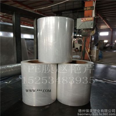 保美塑業(yè)玻璃板保護(hù)膜，太陽能電池板保護(hù)膜，木門保護(hù)膜，歡迎定制