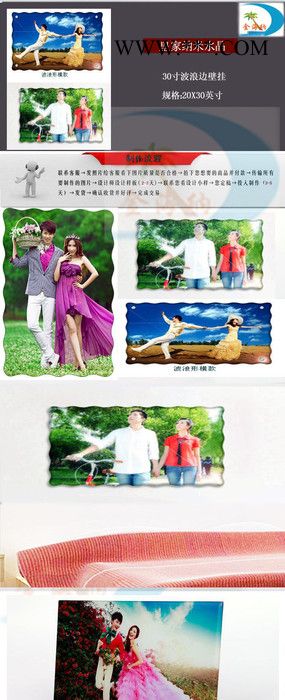 30寸花邊/**納米**雕/奧斯卡/制作玻璃相框/寫(xiě)真影