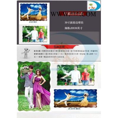 30寸花邊/**納米**雕/奧斯卡/制作玻璃相框/寫真影