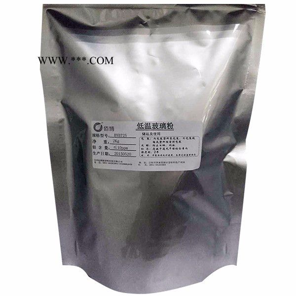 磁粉芯保玻璃粉，非晶磁粉芯玻璃粉，納米晶磁粉芯玻璃粉，合金軟磁粉芯玻璃粉