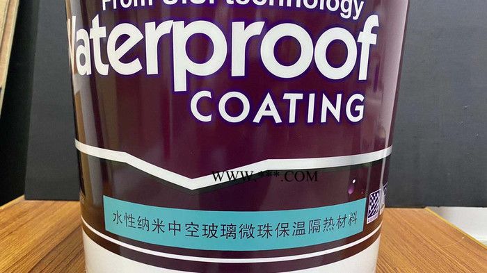 耐博仕 水性納米中空玻璃微珠保溫隔熱涂料 室內外保溫隔熱材料