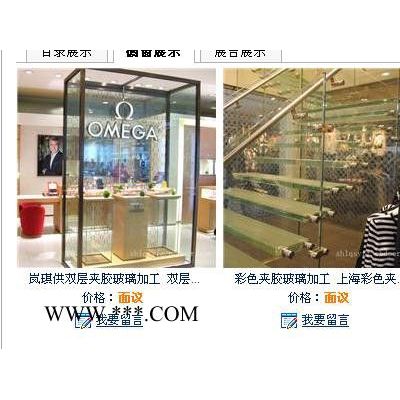 供應(yīng)無(wú)反射玻璃*上海無(wú)反射玻璃價(jià)格*無(wú)反射玻璃批發(fā)*嵐琪供應(yīng)