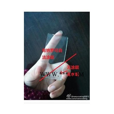 納羅可nanocoating 納羅可 玻璃自潔 疏油疏水抗涂鴉阻垢 耐久 納米透明涂層