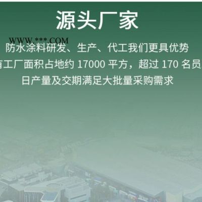水性納米保溫材料 水性納米中空玻璃微珠保溫材料生產(chǎn)廠家