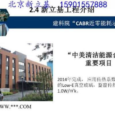 中空玻璃 真空玻璃價格