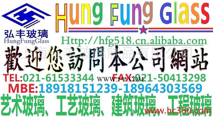 供應(yīng)夾層玻璃夾膠玻璃碎花夾膠玻璃