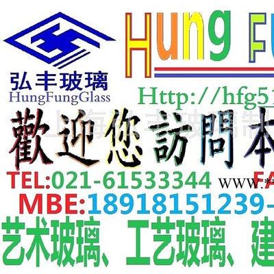 供應(yīng)夾層玻璃夾膠玻璃碎花夾膠玻璃