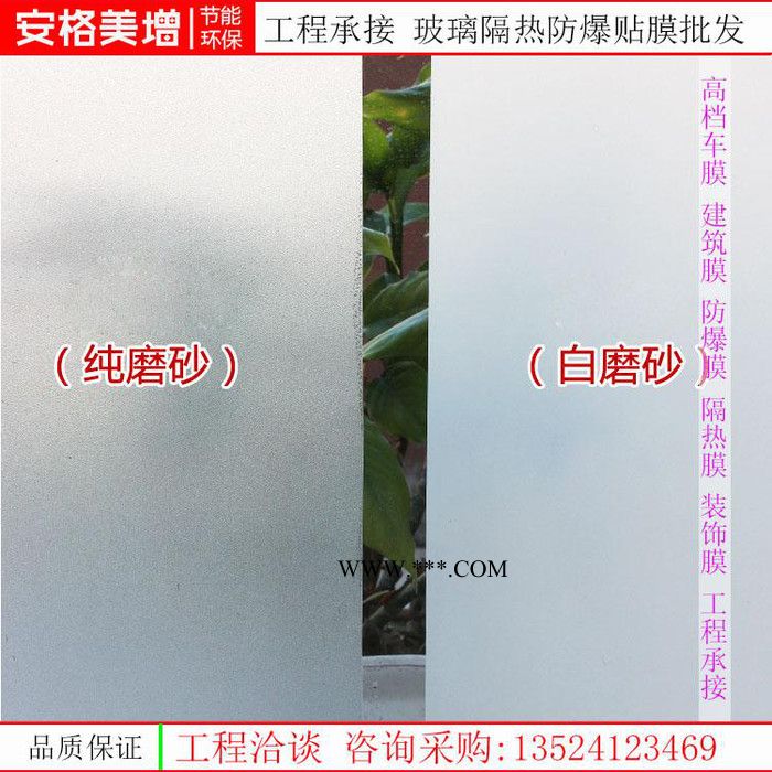 長寧玻璃門窗玻璃貼膜供應(yīng)
