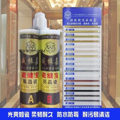 澳萊德 水中粘膠膠中**納米鍵玻璃膠