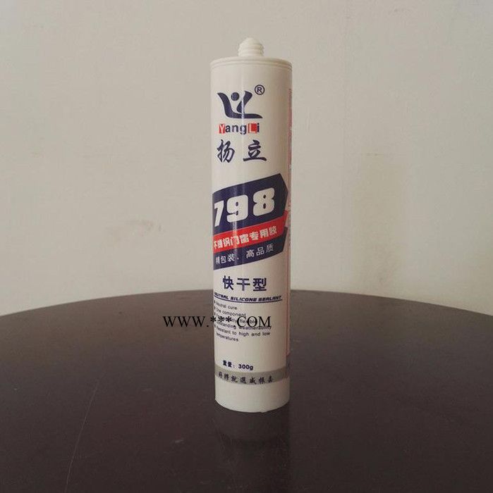 揚(yáng)立798玻璃膠不銹鋼膠門窗玻璃膠銀灰色