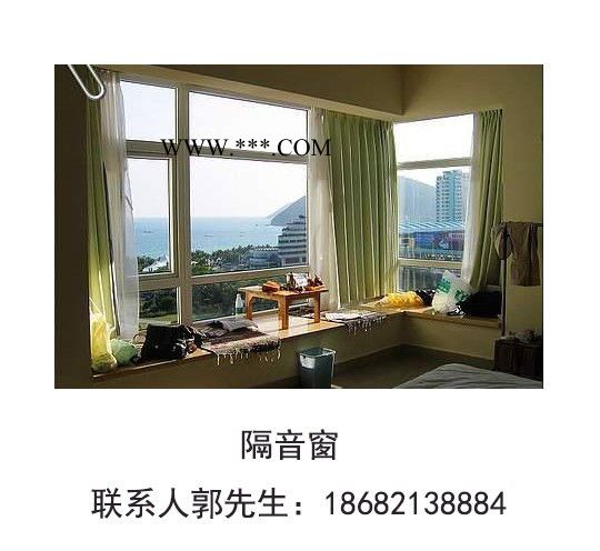 深圳筍崗隔音窗|真空玻璃隔音窗安裝|定制