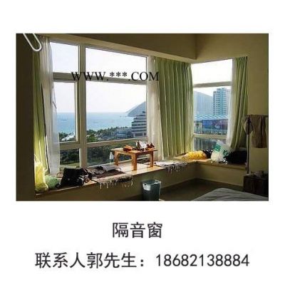 深圳筍崗隔音窗|真空玻璃隔音窗安裝|定制