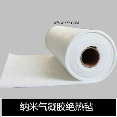 ** 玻璃纖維納米氣凝膠氈