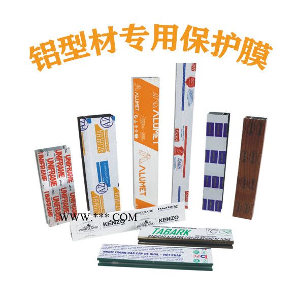 PE保護膜_門窗玻璃貼膜_價格優(yōu)惠佛山**