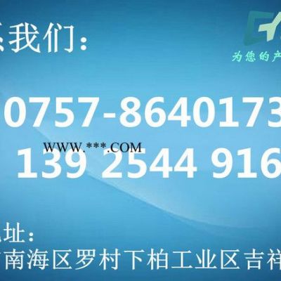 PE保護膜_門窗玻璃貼膜_批發(fā)