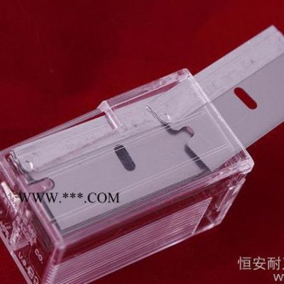 進(jìn)口94-0464兩刃單面鋁夾背工業(yè)刀片無涂鋁夾背汽車夾膠玻璃清潔