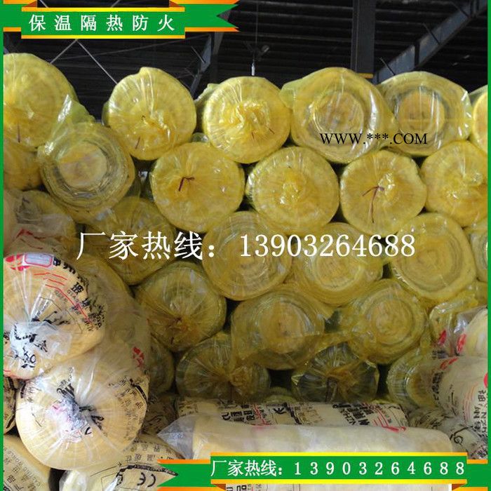 供應(yīng)鋼結(jié)構(gòu)夾層玻璃棉氈 保溫棉