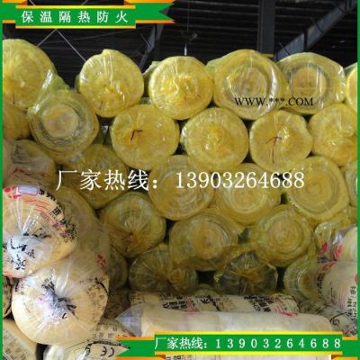 供應(yīng)鋼結(jié)構(gòu)夾層玻璃棉氈 保溫棉