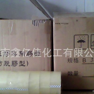 4CM濕法夾膠玻璃專用防脫污膠帶