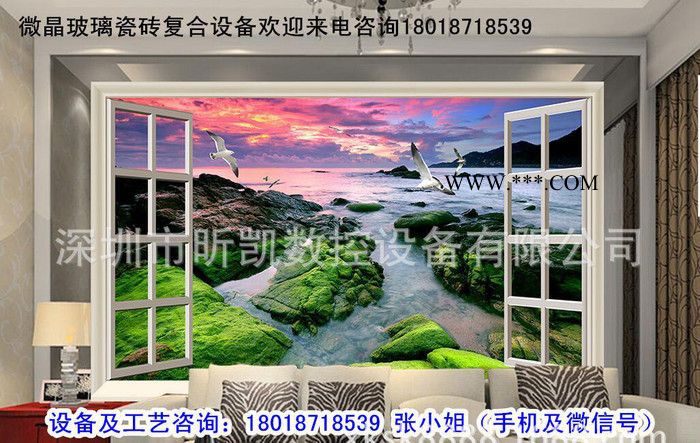 吸真空玻璃陶瓷微晶復(fù)合機(jī) 瓷磚雕刻玻璃復(fù)合一體機(jī) 包培訓(xùn)