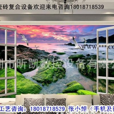 吸真空玻璃陶瓷微晶復(fù)合機(jī) 瓷磚雕刻玻璃復(fù)合一體機(jī) 包培訓(xùn)