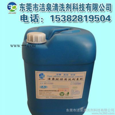 東莞玻璃墻幕清潔劑、專(zhuān)用玻璃雨跡清洗劑、環(huán)保門(mén)窗玻璃清洗劑