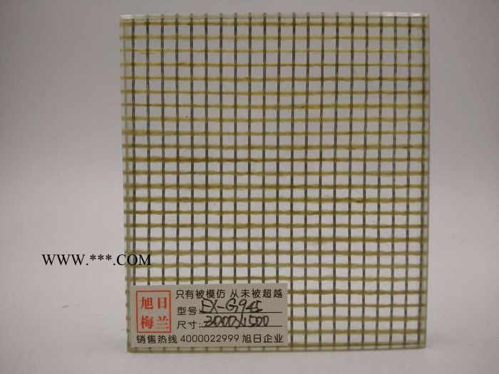 旭日梅蘭ex-g945金屬網(wǎng)夾膠玻璃可做大版面酒店裝飾玻璃