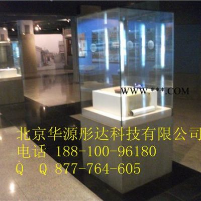 供應(yīng)華源彤達(dá)HYZGDHY501博物館展柜夾膠玻璃獨(dú)立展柜
