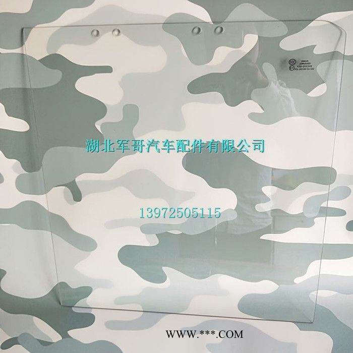 東風(fēng)EQ1118GA EQ2102軍車越野車駕駛室車門玻璃 車窗玻璃門窗玻璃