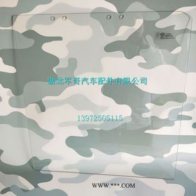 東風(fēng)EQ1118GA EQ2102軍車越野車駕駛室車門玻璃 車窗玻璃門窗玻璃